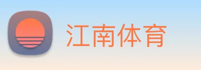 江南 Logo